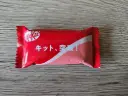 KitKat fraise et chocolat (vendu à l'unité)
